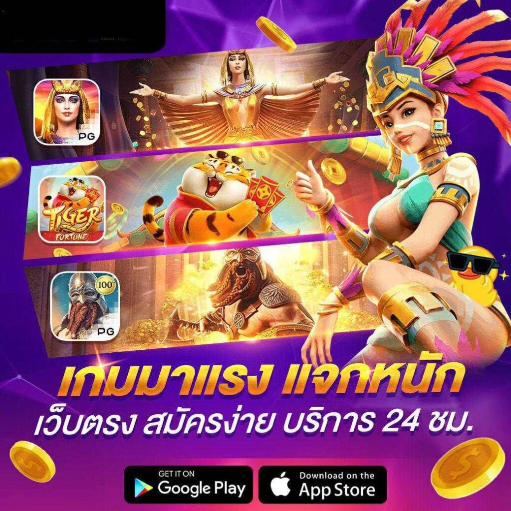 สล็อตเว็บตรง รองรับวอเลท
