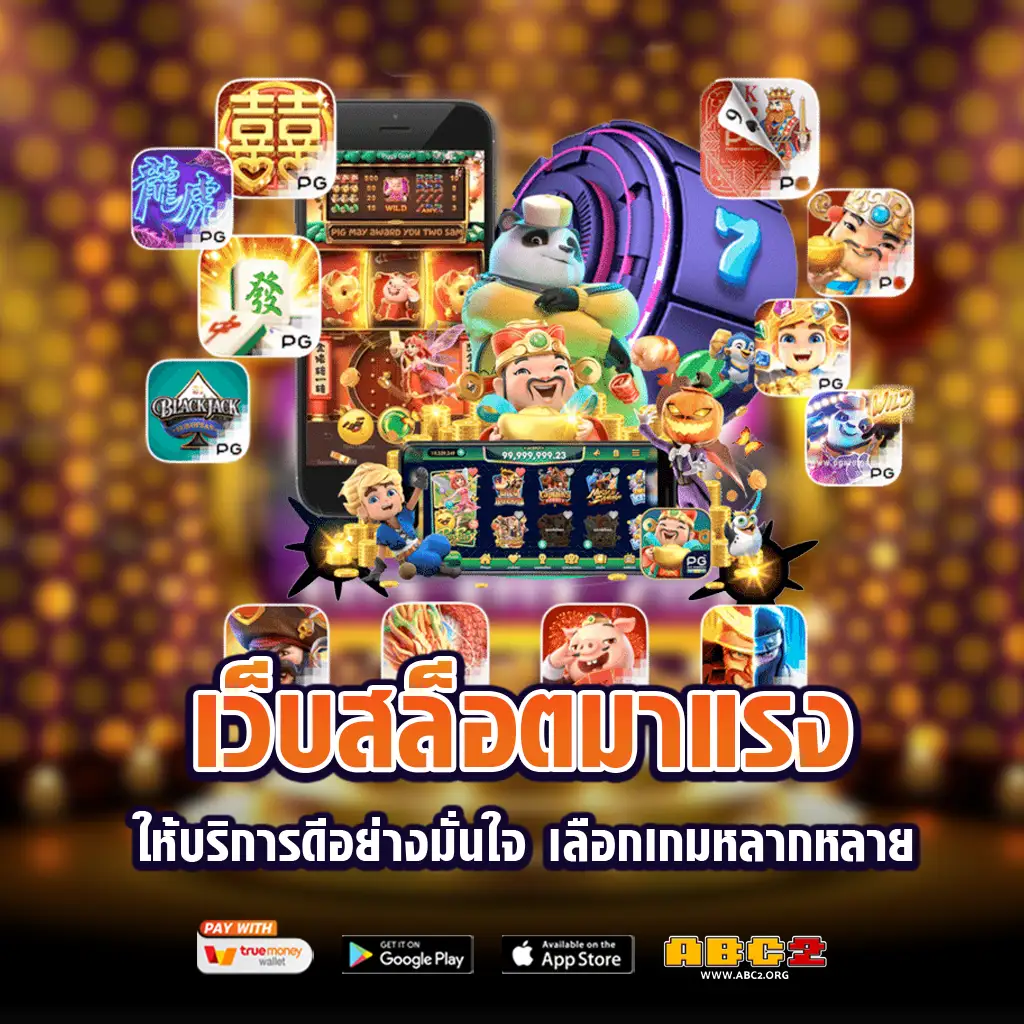 all slot wallet เว็บสล็อต มาแรง ล่าสุด 2026